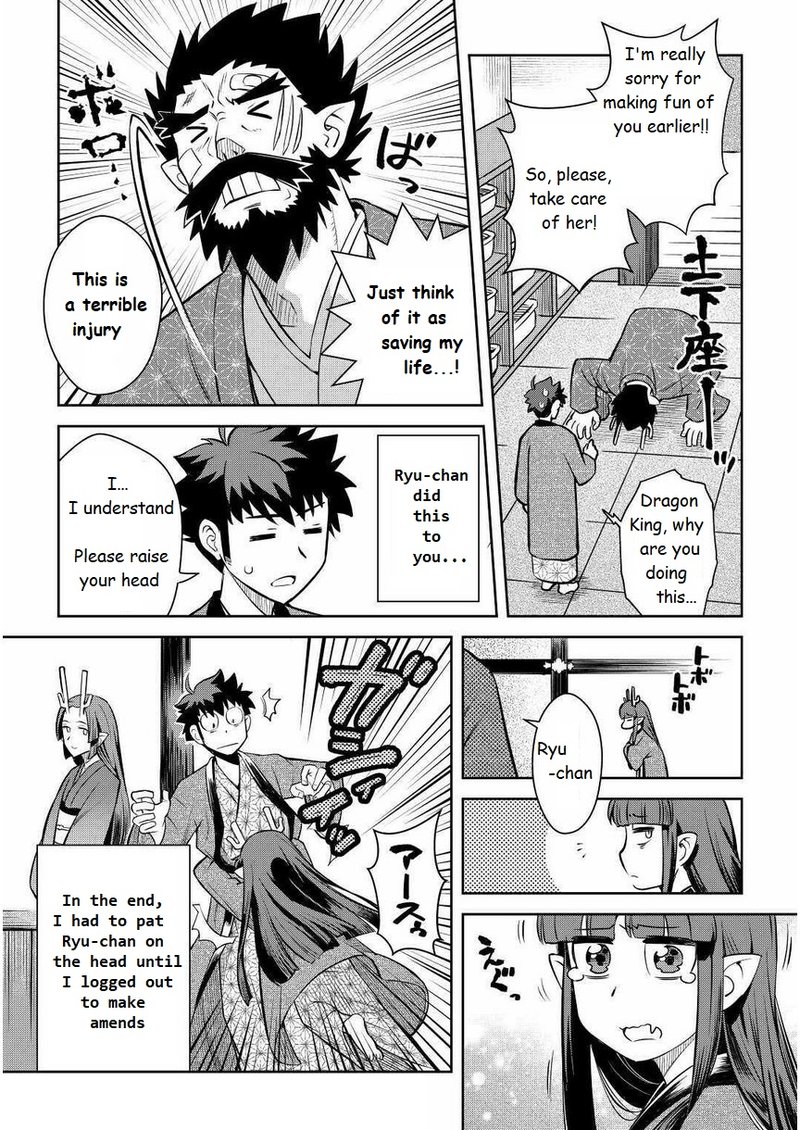 Toaru Ossan No Vrmmo Katsudouki 70 19