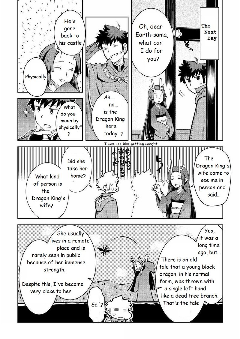 Toaru Ossan No Vrmmo Katsudouki 70 20