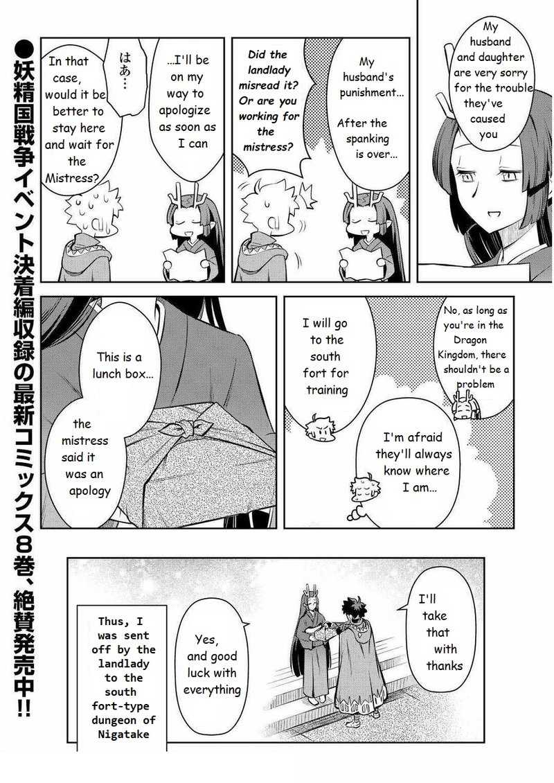 Toaru Ossan No Vrmmo Katsudouki 70 22