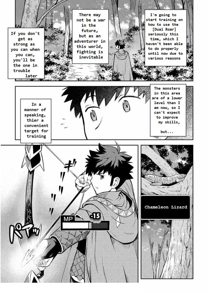 Toaru Ossan No Vrmmo Katsudouki 70 3