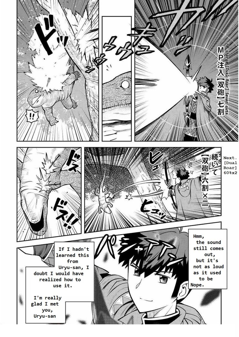 Toaru Ossan No Vrmmo Katsudouki 70 4