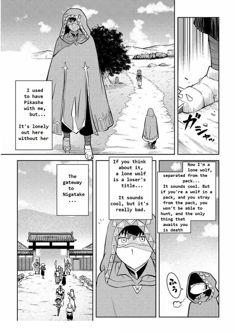 Toaru Ossan No Vrmmo Katsudouki 70 7