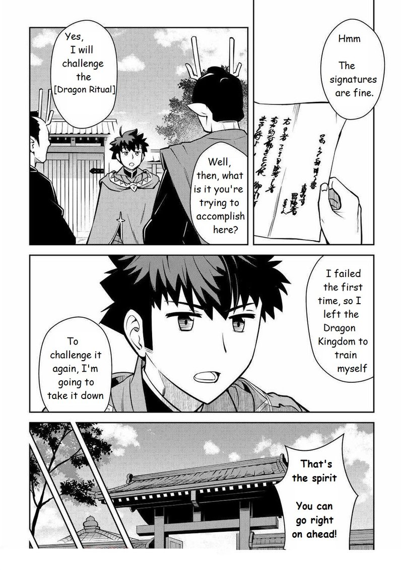 Toaru Ossan No Vrmmo Katsudouki 70 8