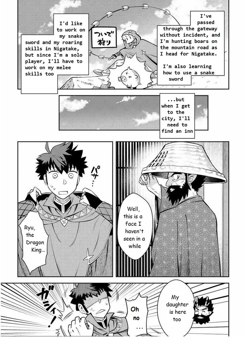 Toaru Ossan No Vrmmo Katsudouki 70 9
