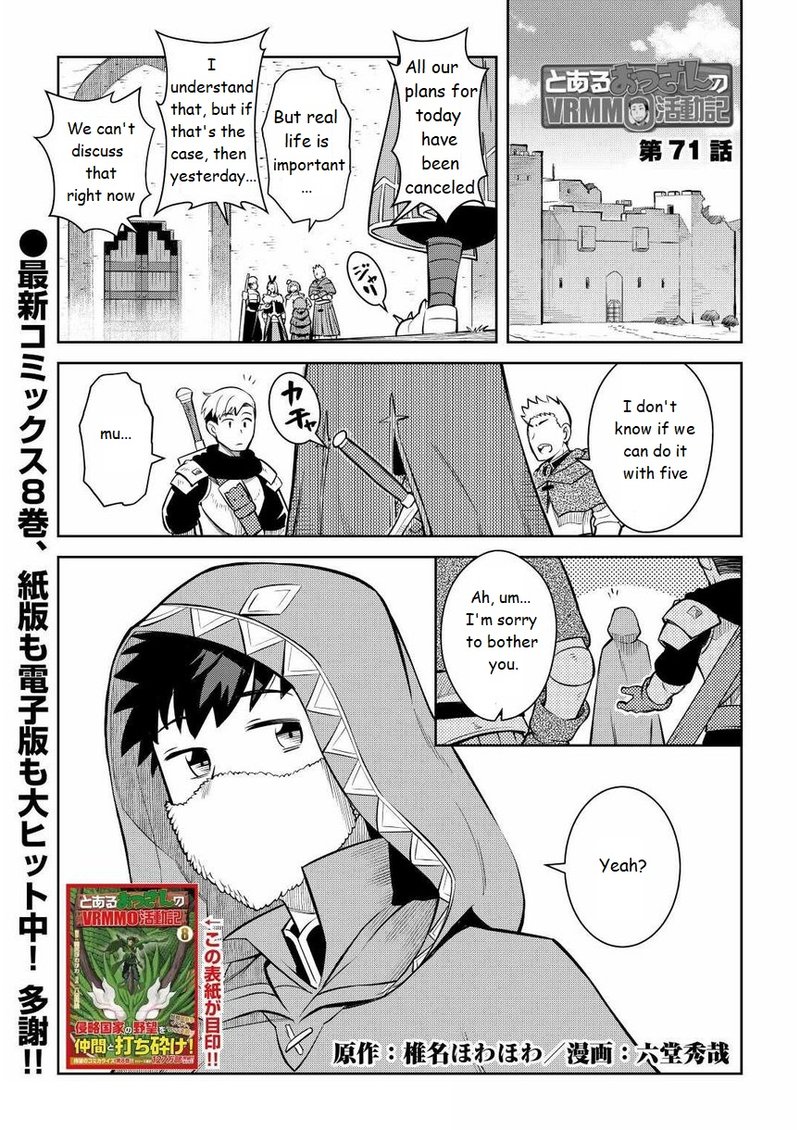 Toaru Ossan No Vrmmo Katsudouki 71 1