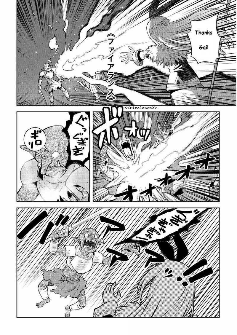 Toaru Ossan No Vrmmo Katsudouki 71 10