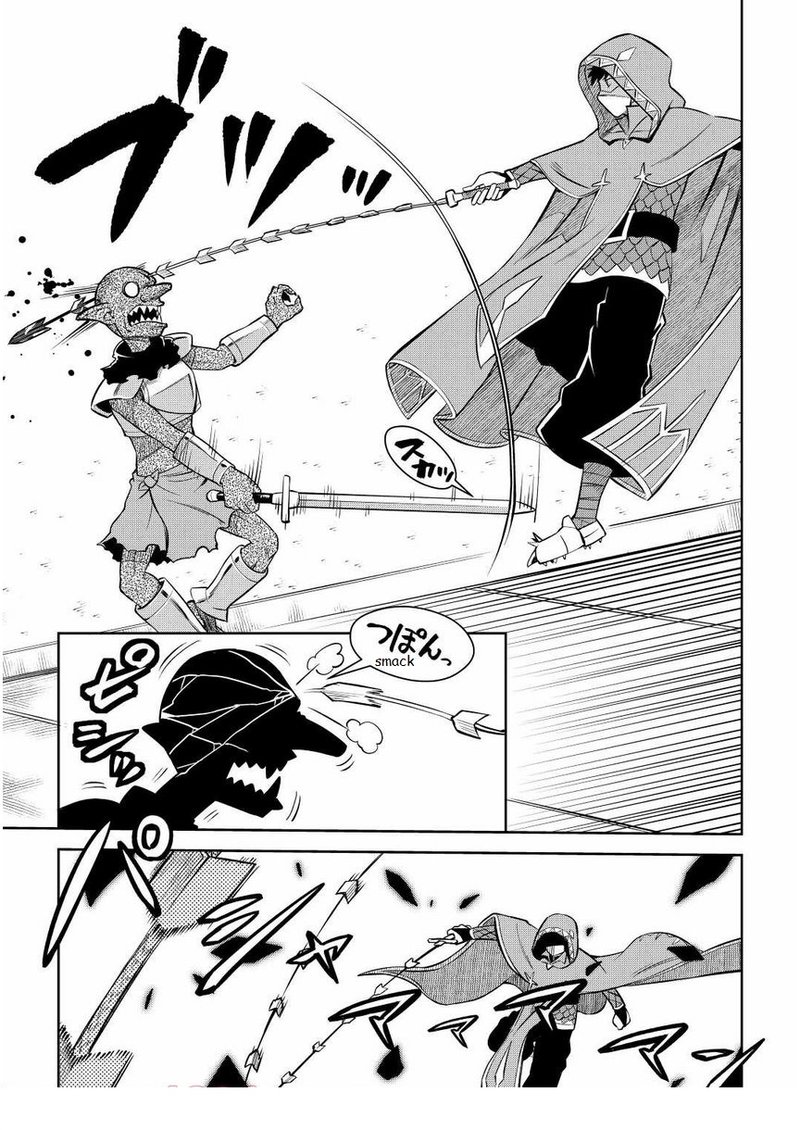 Toaru Ossan No Vrmmo Katsudouki 71 13
