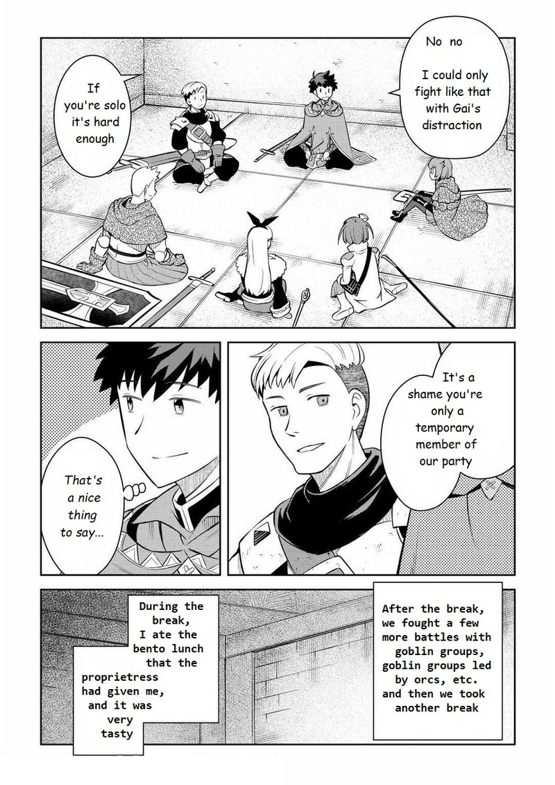 Toaru Ossan No Vrmmo Katsudouki 71 16