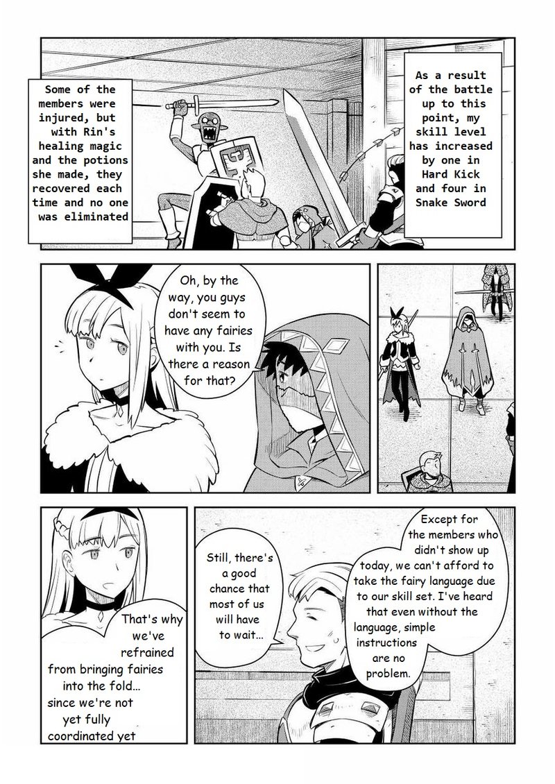 Toaru Ossan No Vrmmo Katsudouki 71 17