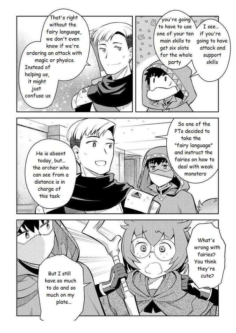 Toaru Ossan No Vrmmo Katsudouki 71 18