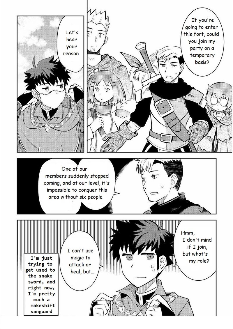 Toaru Ossan No Vrmmo Katsudouki 71 2