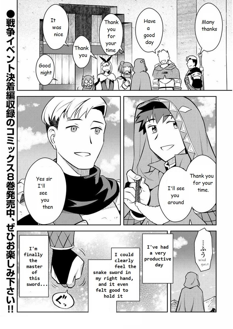 Toaru Ossan No Vrmmo Katsudouki 71 22