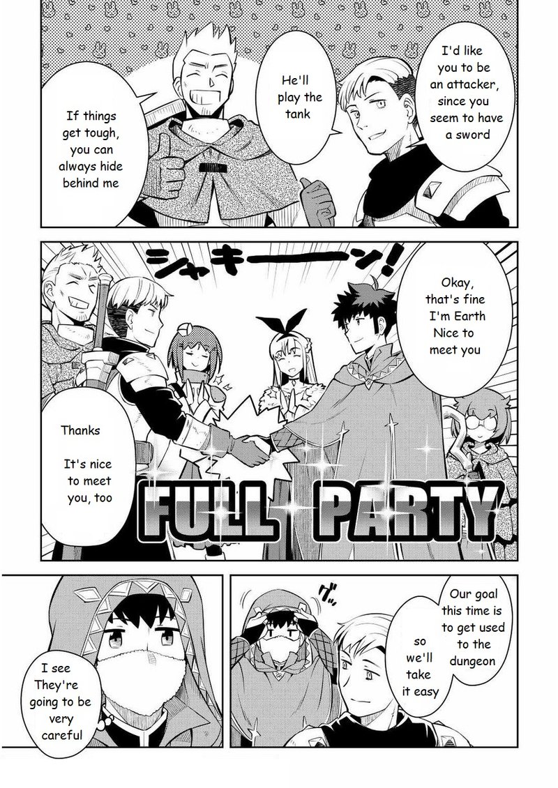Toaru Ossan No Vrmmo Katsudouki 71 3