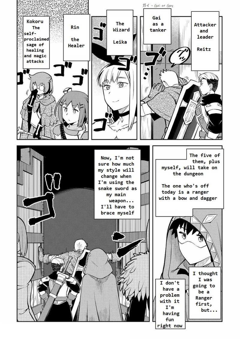 Toaru Ossan No Vrmmo Katsudouki 71 4