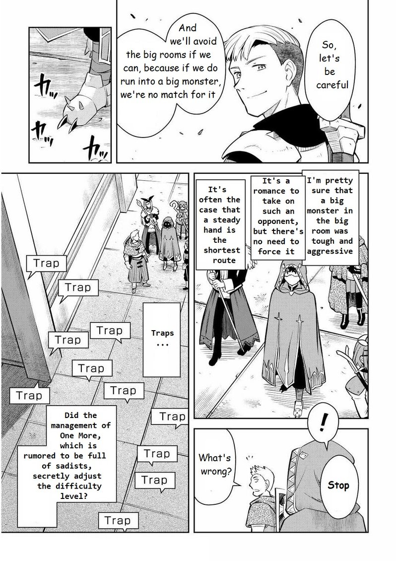 Toaru Ossan No Vrmmo Katsudouki 71 5