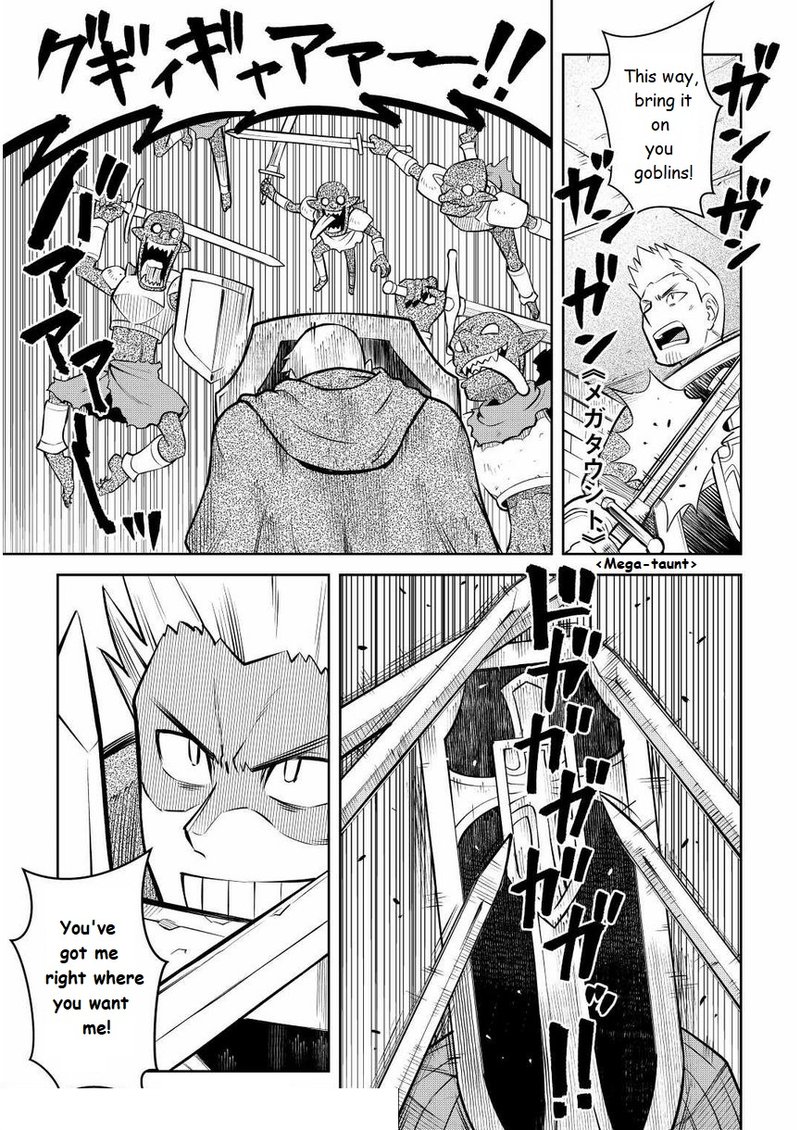 Toaru Ossan No Vrmmo Katsudouki 71 9