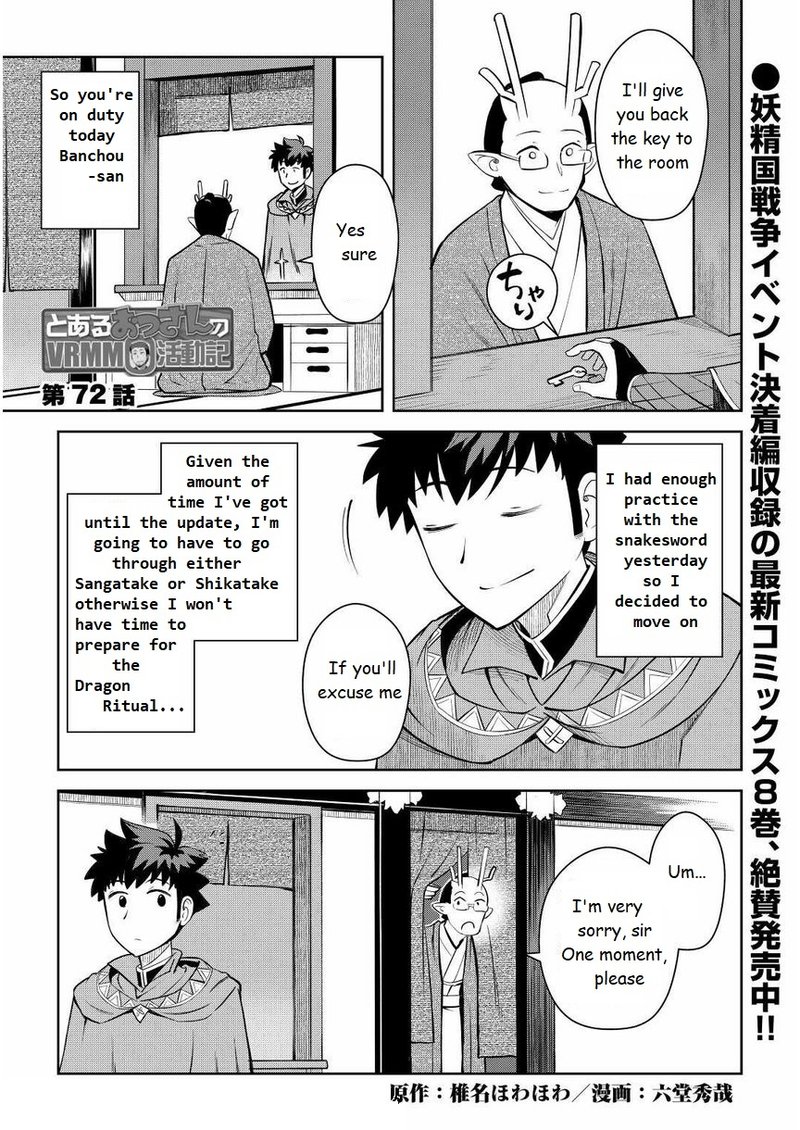 Toaru Ossan No Vrmmo Katsudouki 72 1
