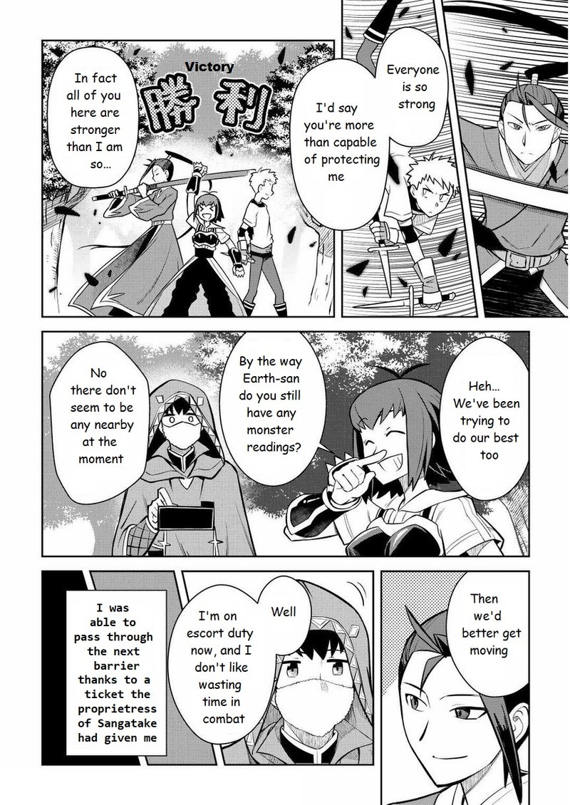 Toaru Ossan No Vrmmo Katsudouki 72 14