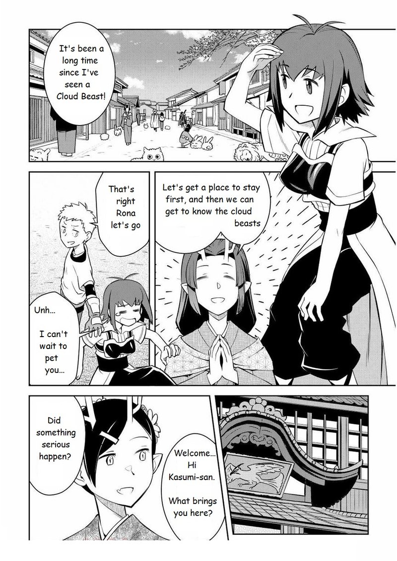 Toaru Ossan No Vrmmo Katsudouki 72 15