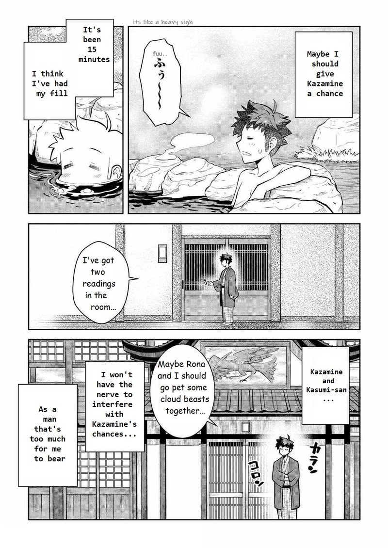 Toaru Ossan No Vrmmo Katsudouki 72 17