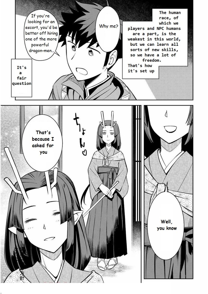 Toaru Ossan No Vrmmo Katsudouki 72 3