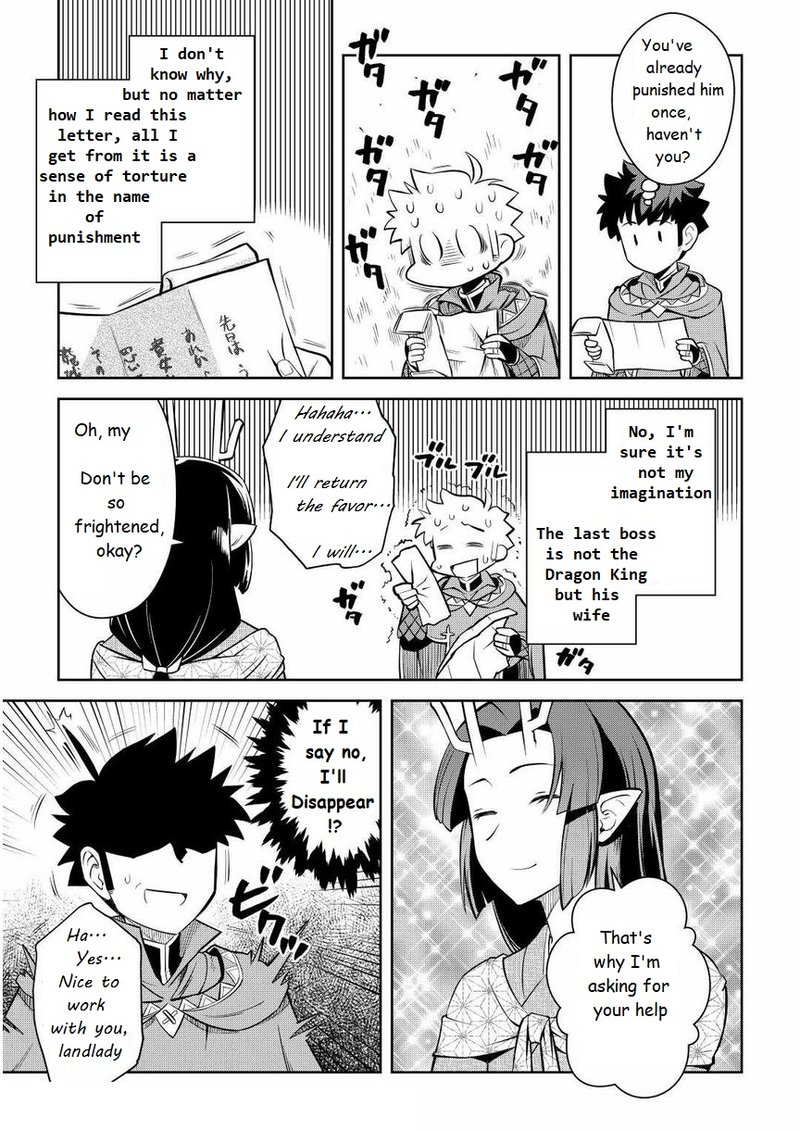 Toaru Ossan No Vrmmo Katsudouki 72 5