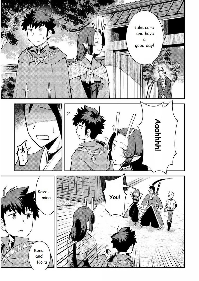 Toaru Ossan No Vrmmo Katsudouki 72 7