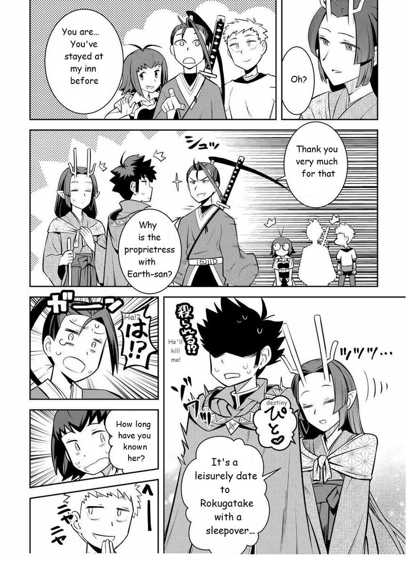 Toaru Ossan No Vrmmo Katsudouki 72 8