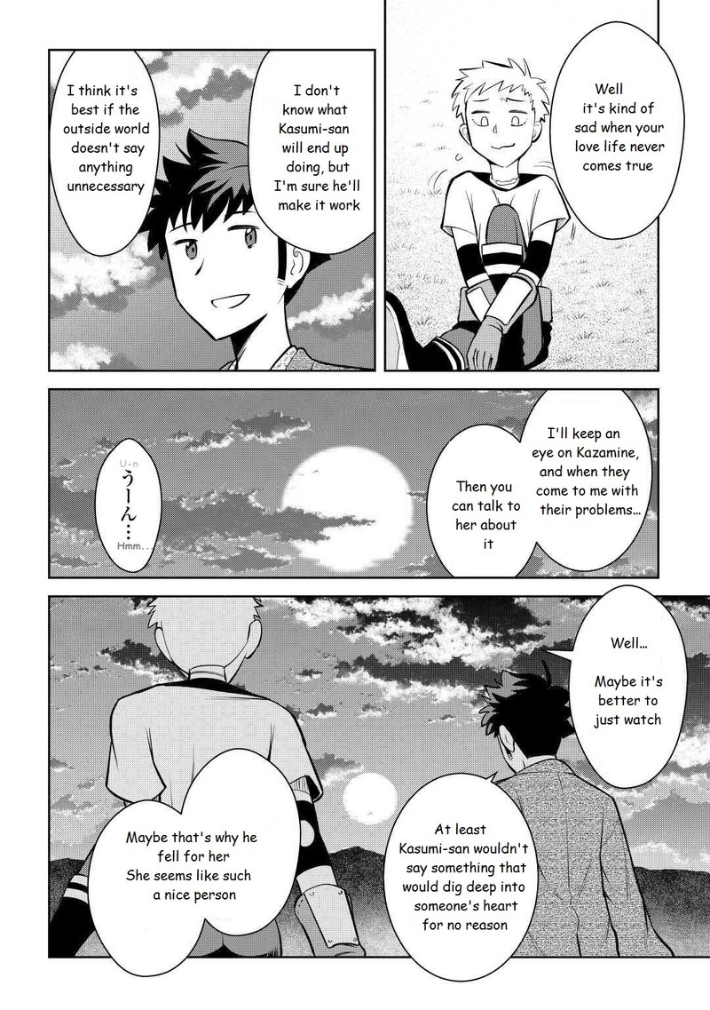 Toaru Ossan No Vrmmo Katsudouki 73 12