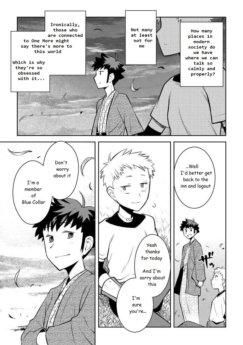 Toaru Ossan No Vrmmo Katsudouki 73 13