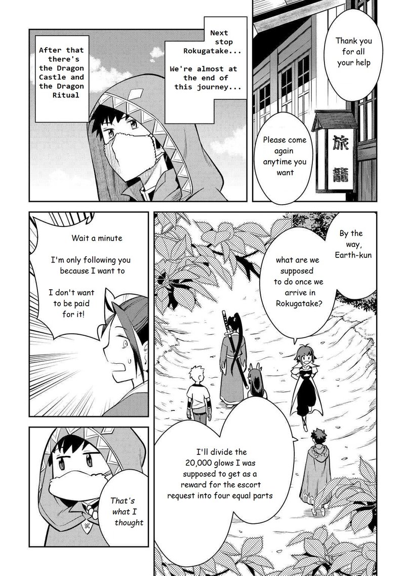 Toaru Ossan No Vrmmo Katsudouki 73 14