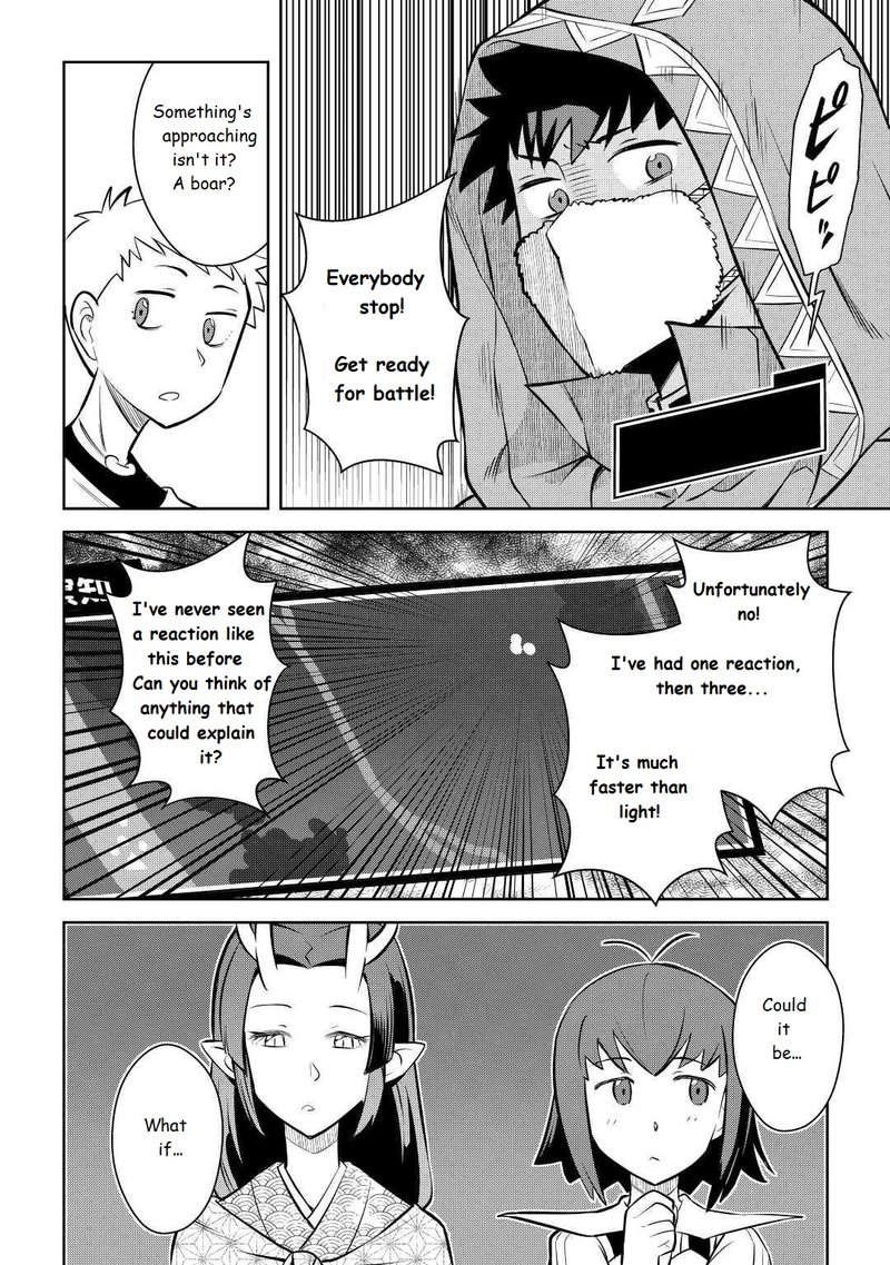 Toaru Ossan No Vrmmo Katsudouki 73 16