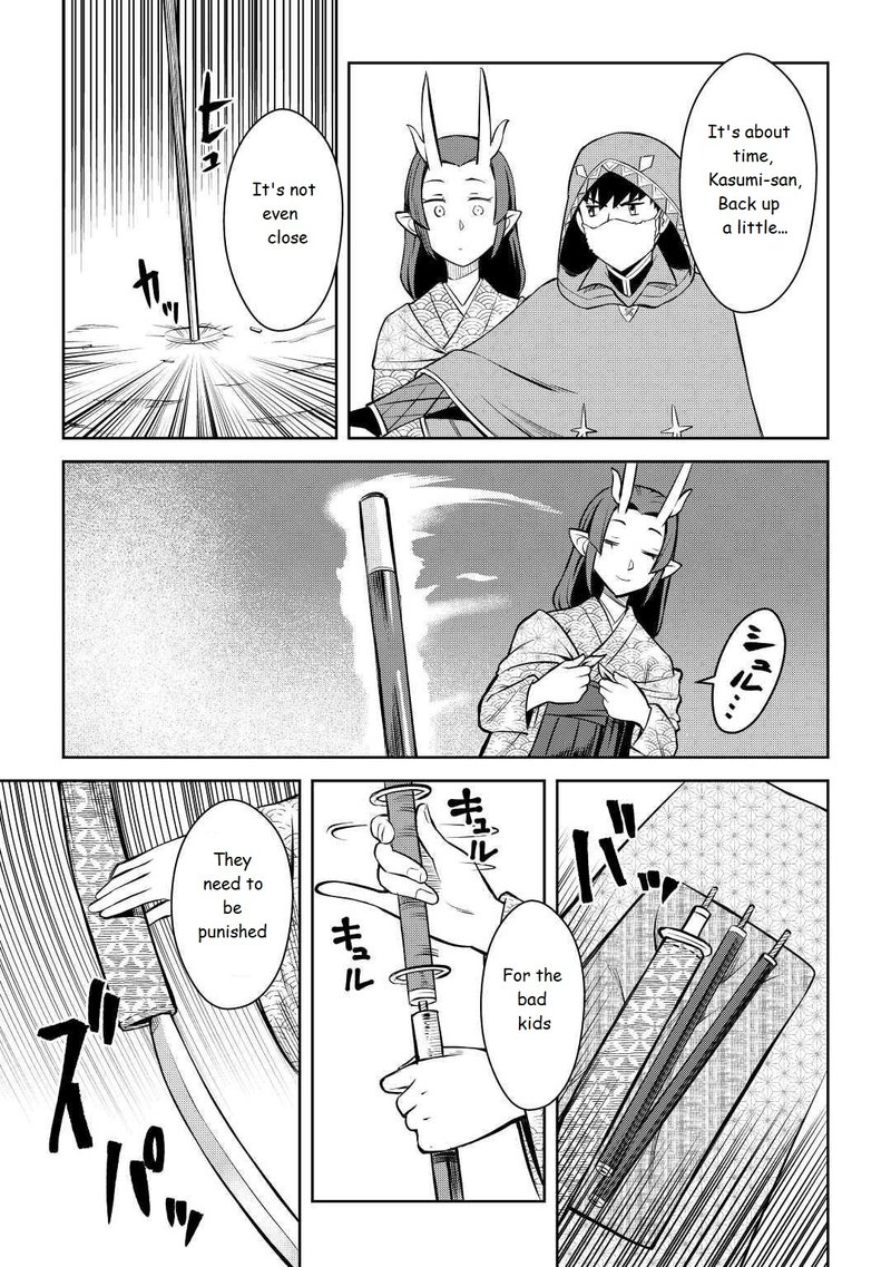 Toaru Ossan No Vrmmo Katsudouki 73 19