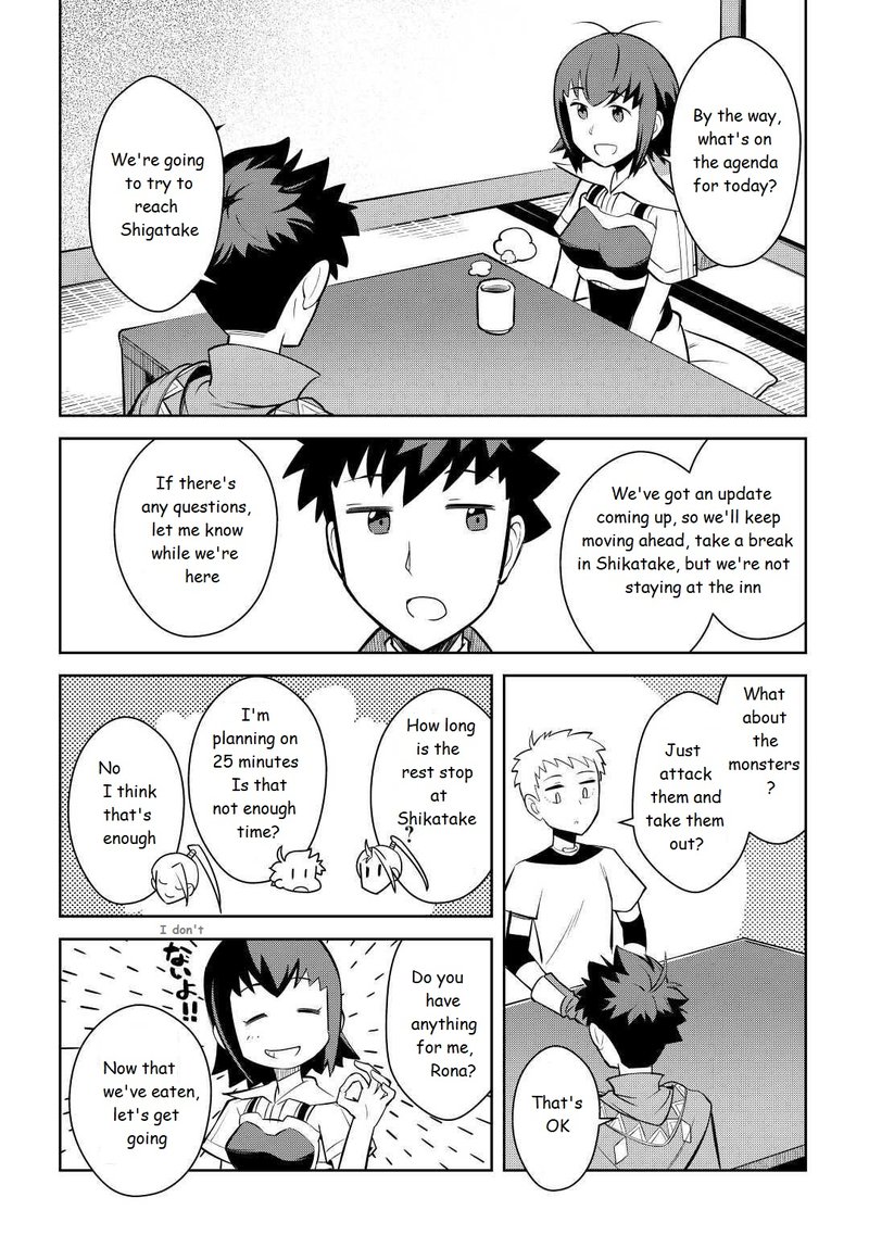 Toaru Ossan No Vrmmo Katsudouki 73 4