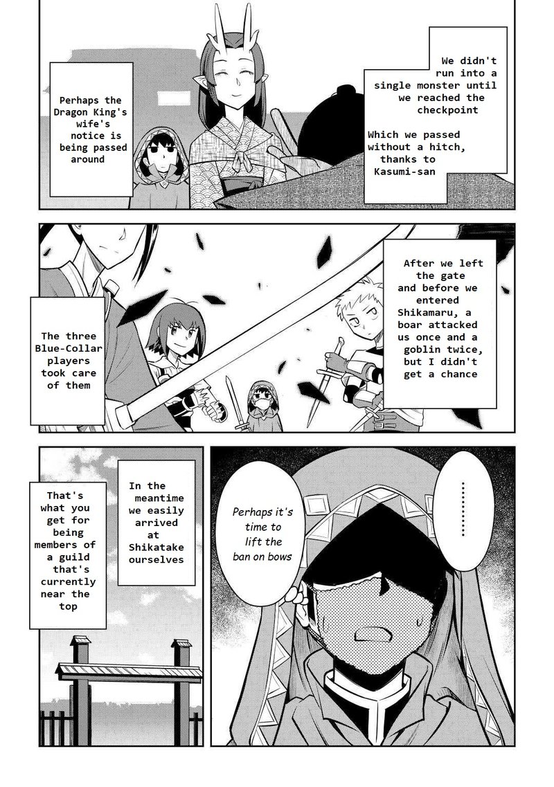 Toaru Ossan No Vrmmo Katsudouki 73 5