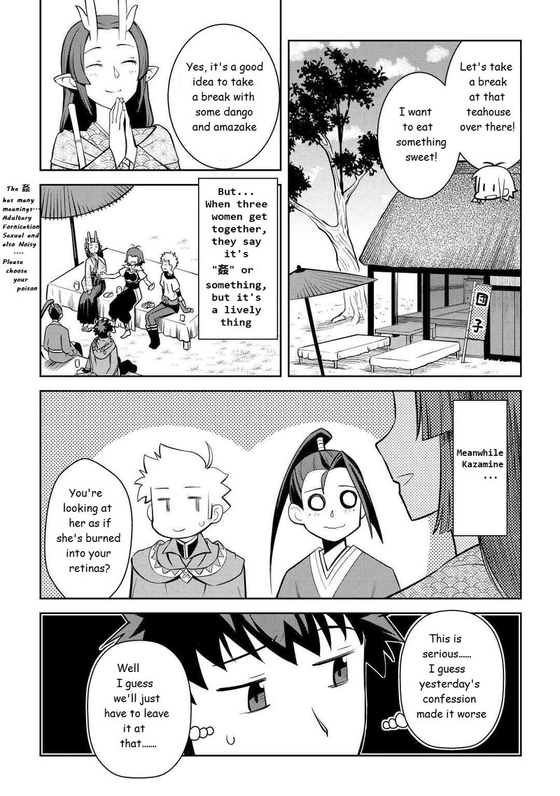 Toaru Ossan No Vrmmo Katsudouki 73 6