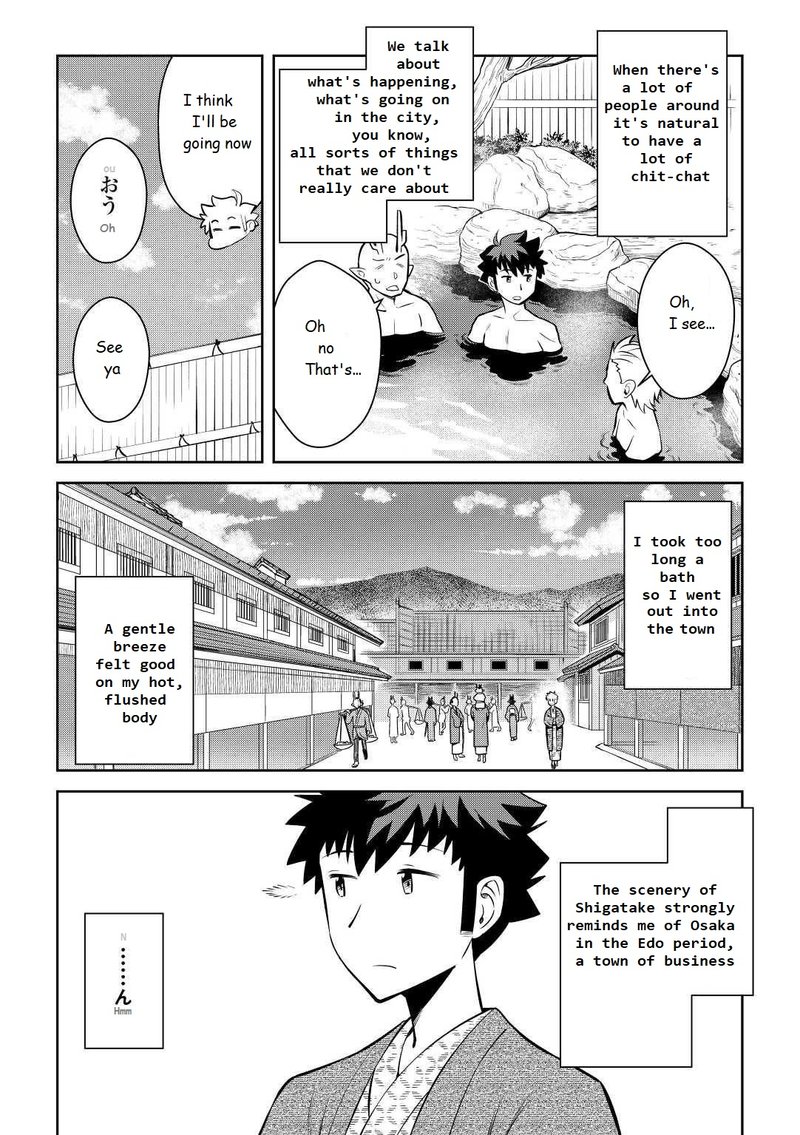 Toaru Ossan No Vrmmo Katsudouki 73 8