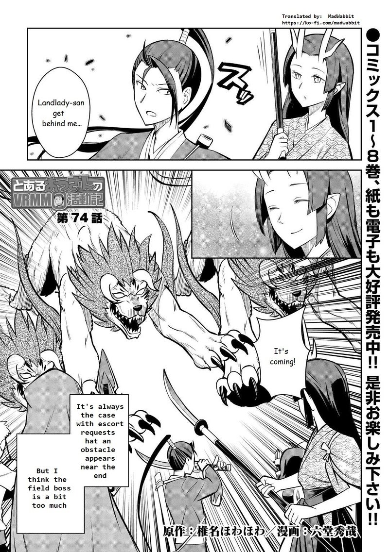 Toaru Ossan No Vrmmo Katsudouki 74 1