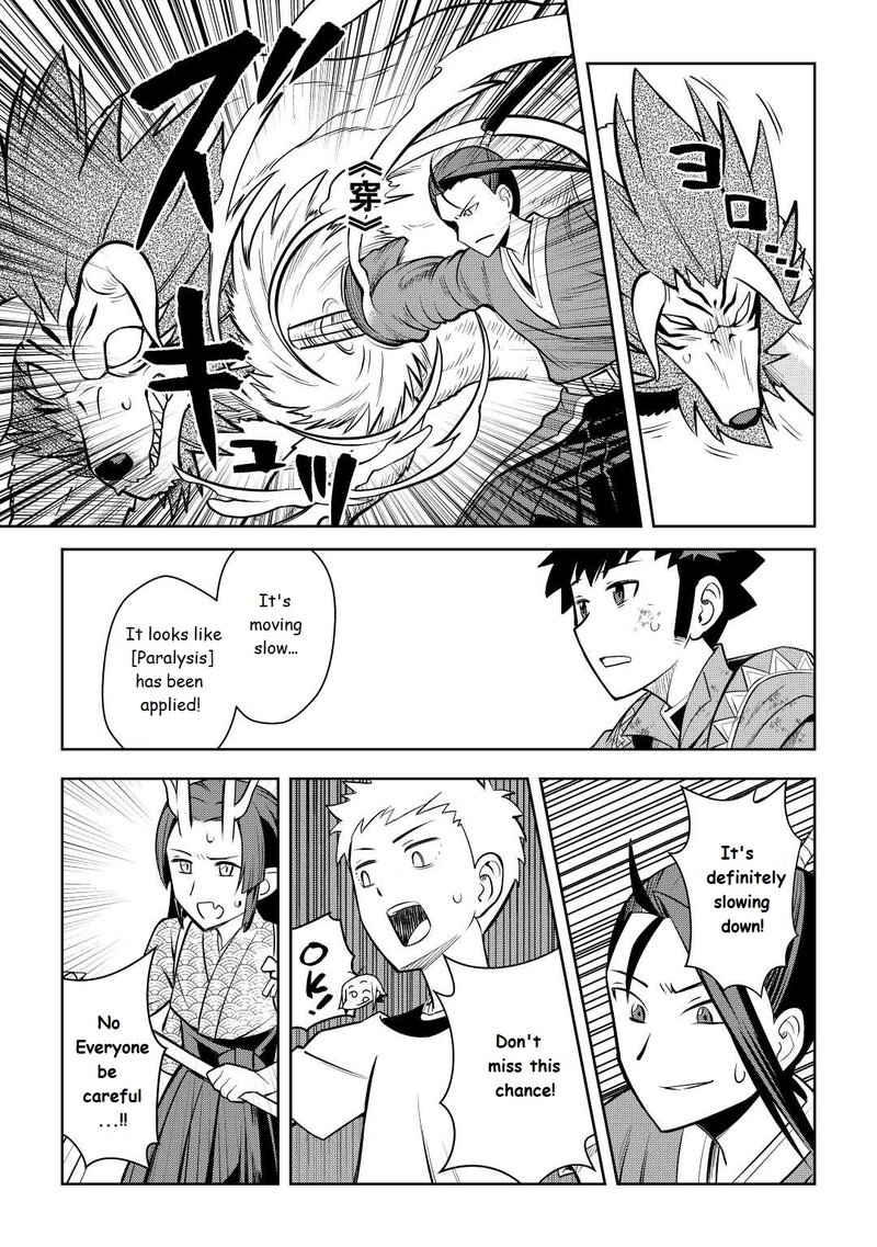 Toaru Ossan No Vrmmo Katsudouki 74 11