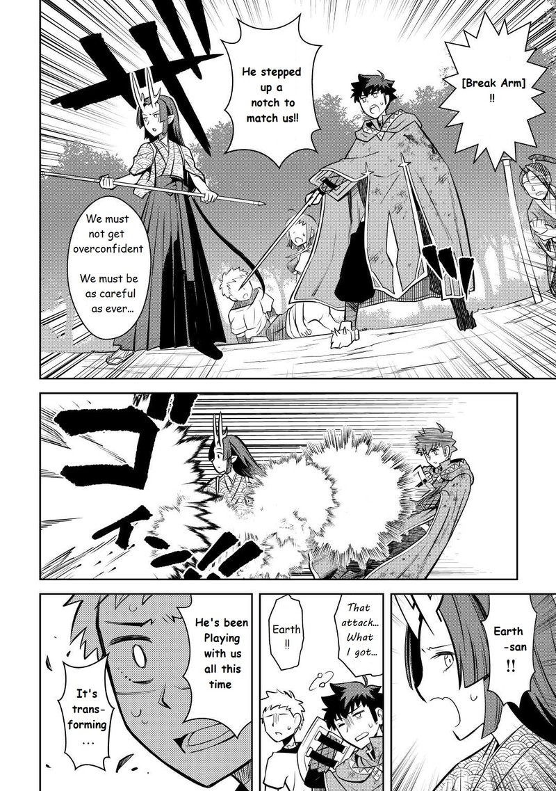 Toaru Ossan No Vrmmo Katsudouki 74 14