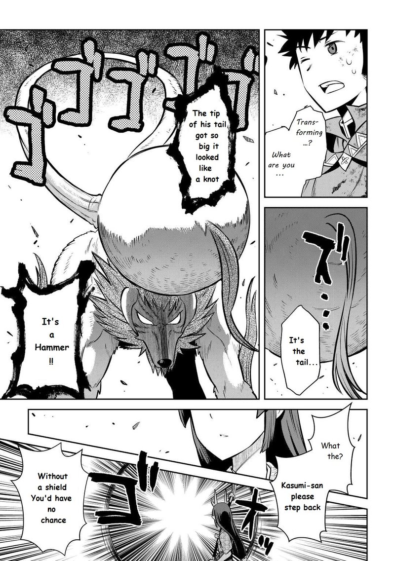 Toaru Ossan No Vrmmo Katsudouki 74 15