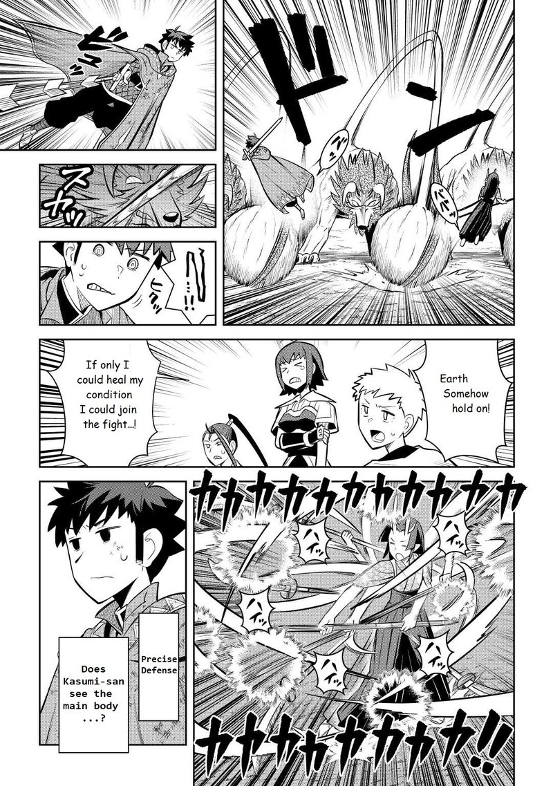 Toaru Ossan No Vrmmo Katsudouki 74 17