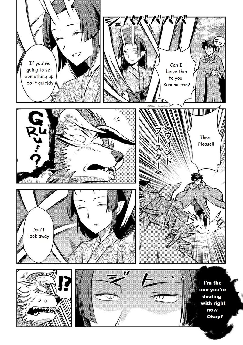 Toaru Ossan No Vrmmo Katsudouki 74 18