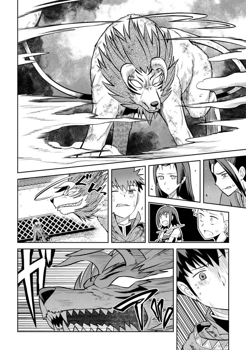 Toaru Ossan No Vrmmo Katsudouki 74 22