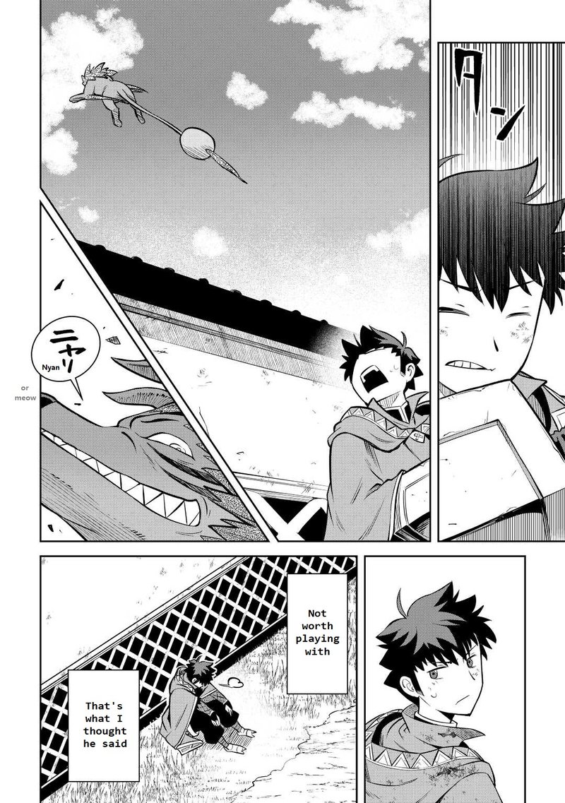 Toaru Ossan No Vrmmo Katsudouki 74 23