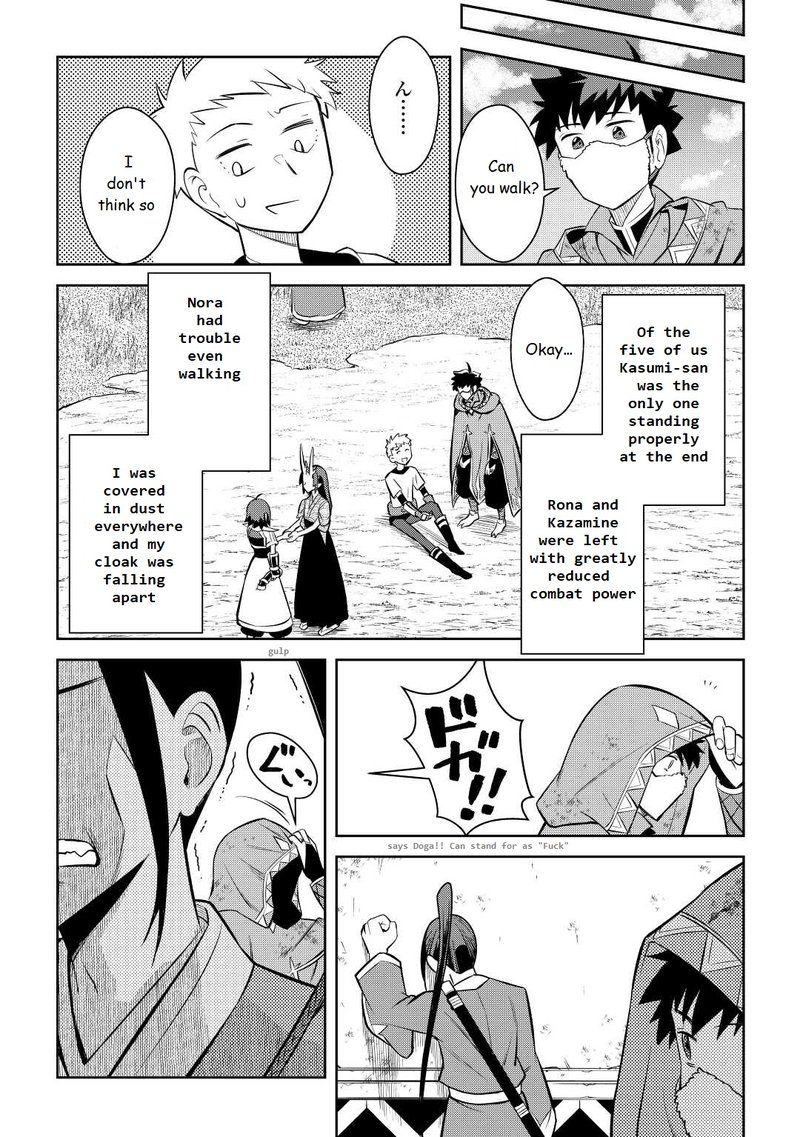 Toaru Ossan No Vrmmo Katsudouki 74 24
