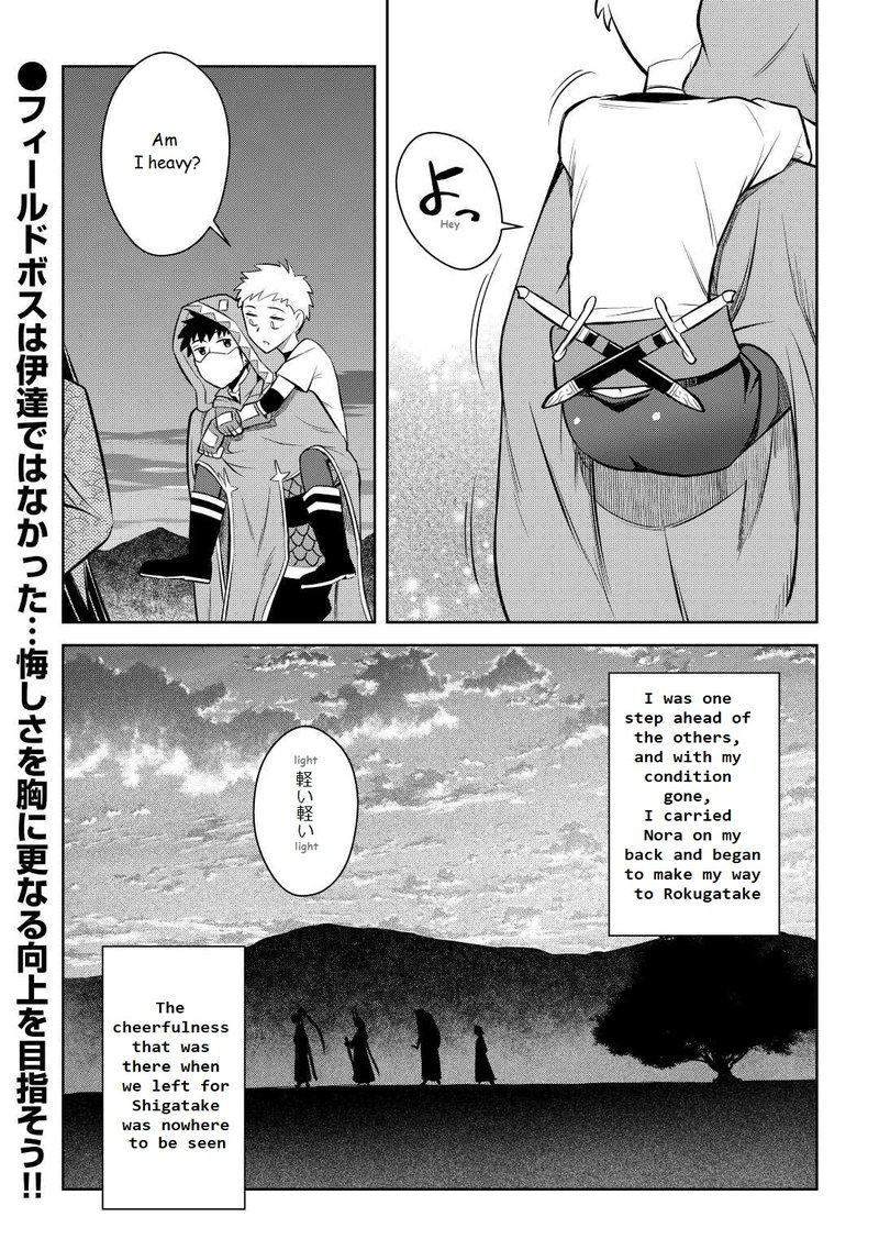 Toaru Ossan No Vrmmo Katsudouki 74 25