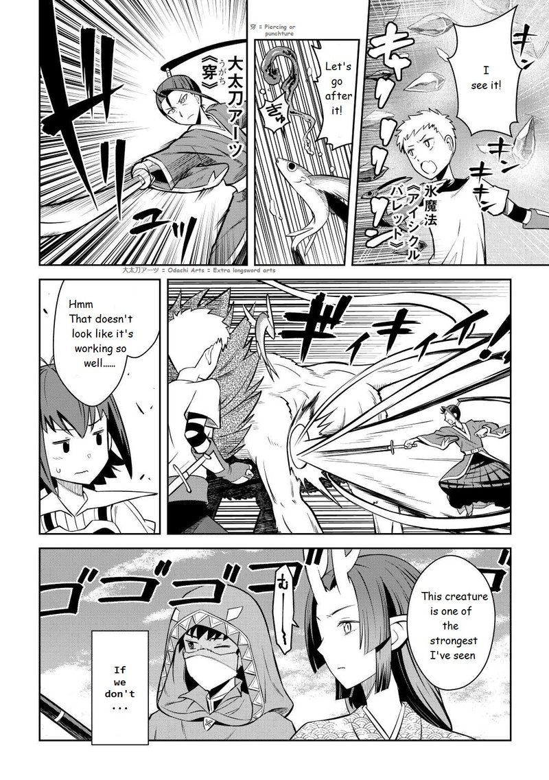 Toaru Ossan No Vrmmo Katsudouki 74 6