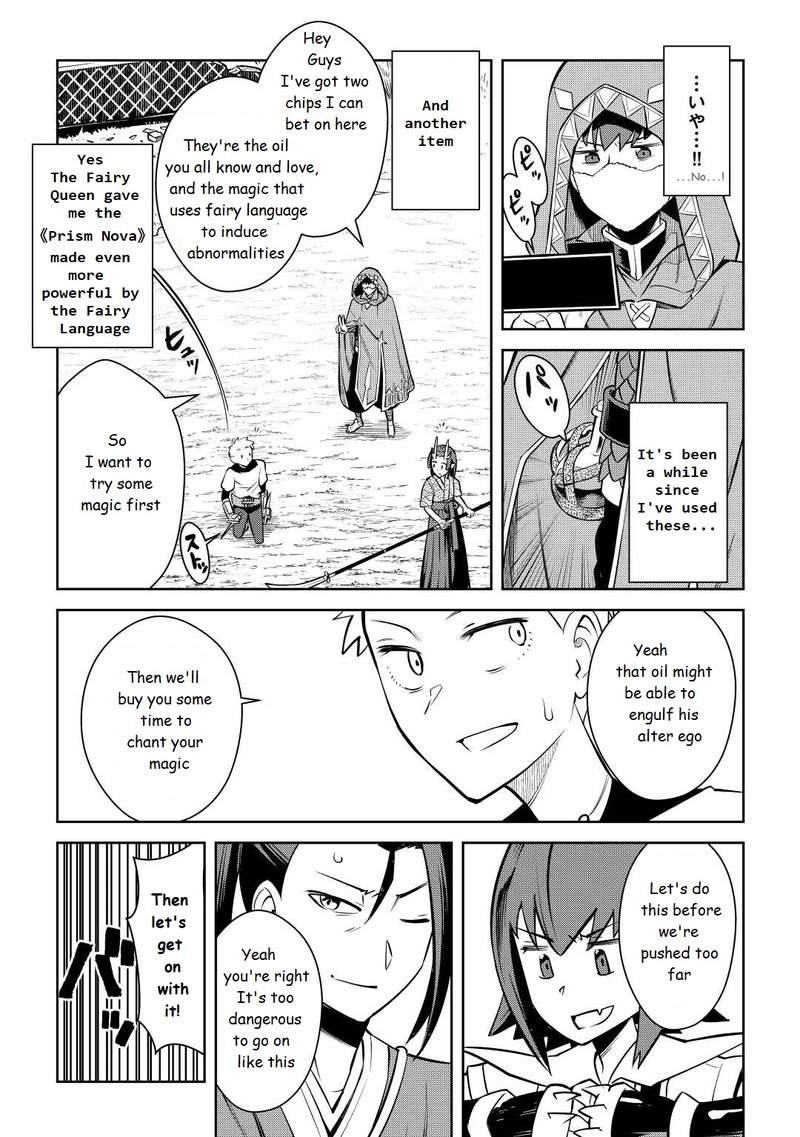 Toaru Ossan No Vrmmo Katsudouki 74 7