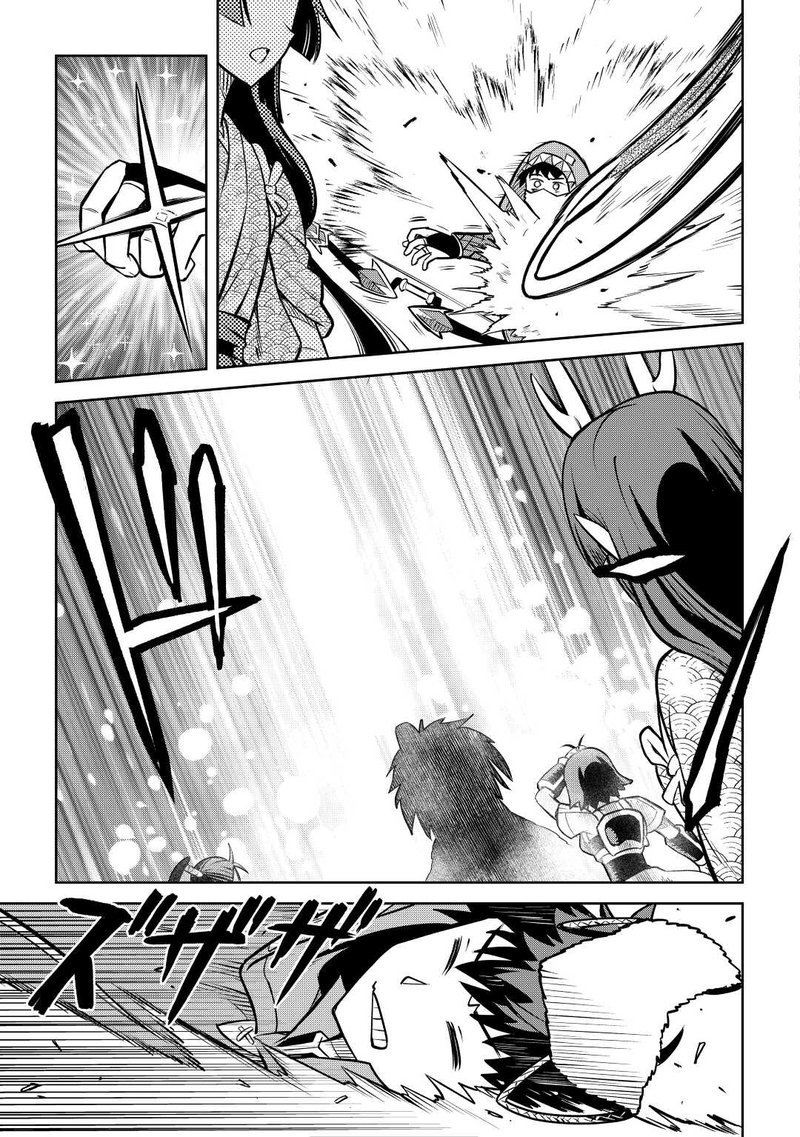 Toaru Ossan No Vrmmo Katsudouki 74 9